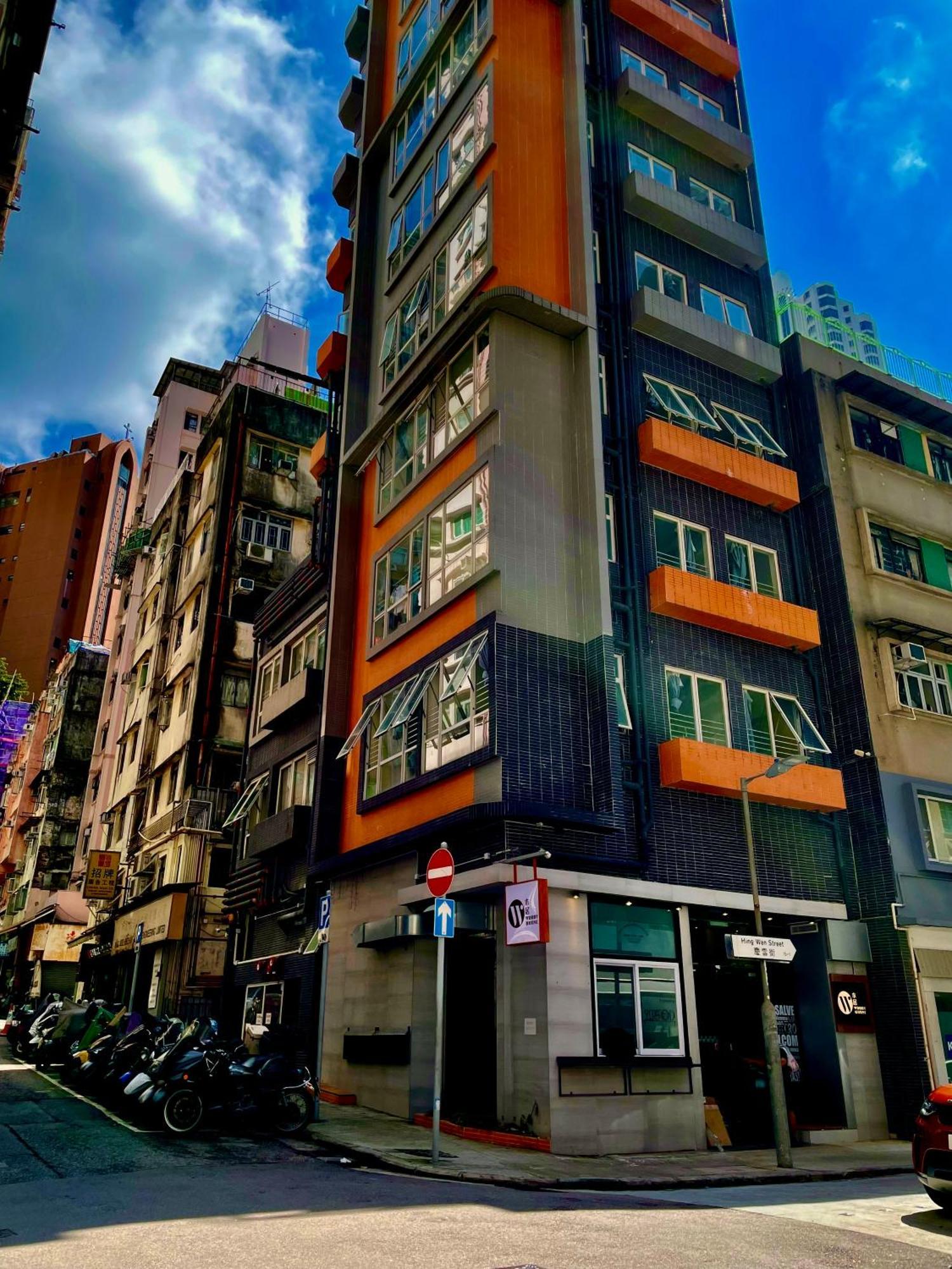 香港 木居 Woody House酒店 外观 照片